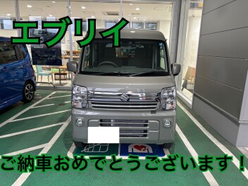 エブリイご納車